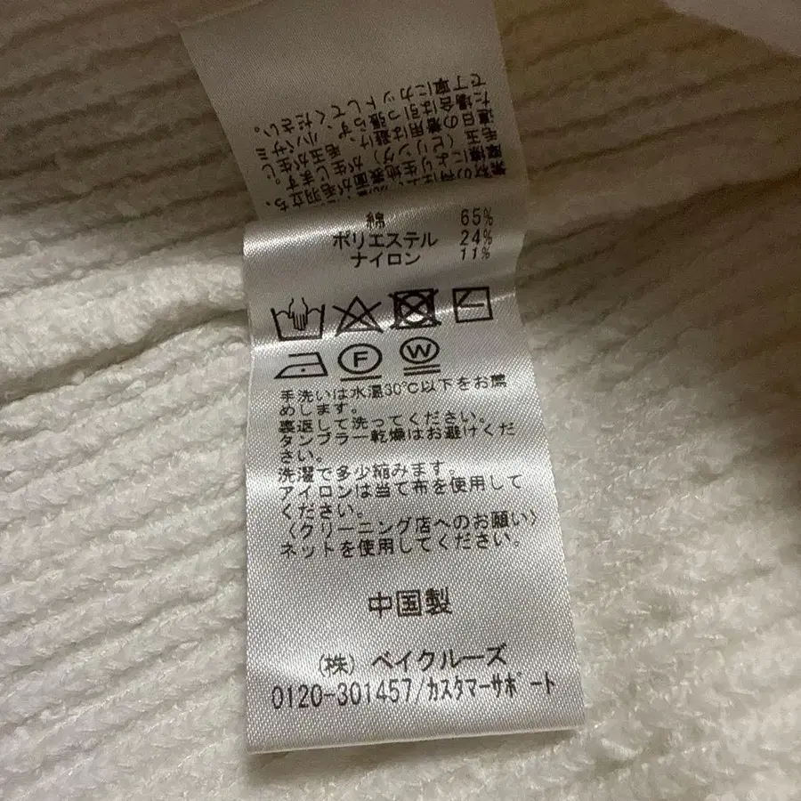 6번째 상품 이미지