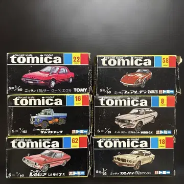 토미카 블랙 상자 6개 세트