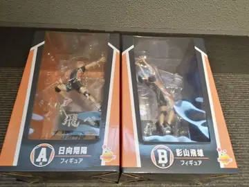 하이큐!! happy 복권 A상 히나타 쇼요 B상 카게야마 토비오 피규어