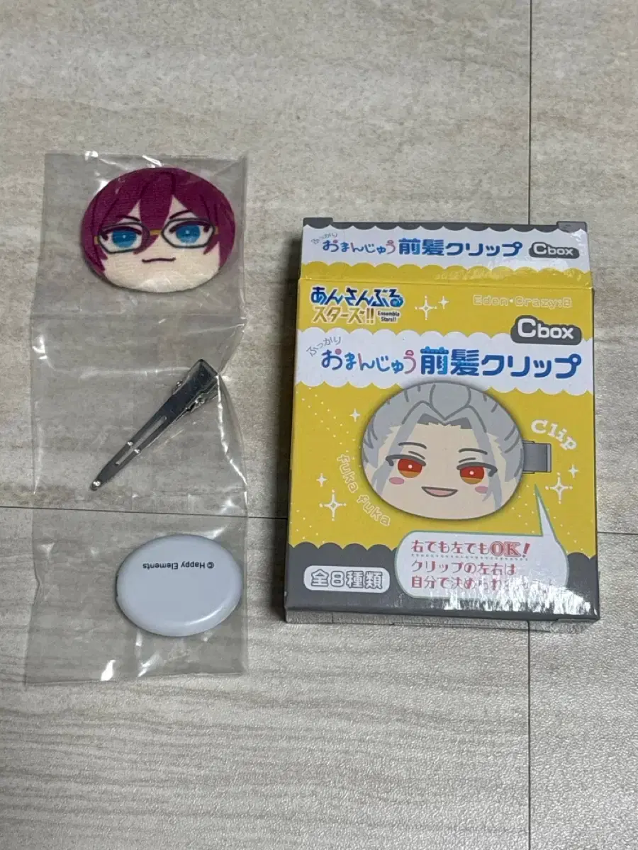 앙스타 마그네틱 앨범 이바라 앙월드 | 브랜드 중고거래 플랫폼, 번개장터