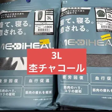 MEDIHEAL 룸웨어 3L 홈웨어 workman 미사용 새상품