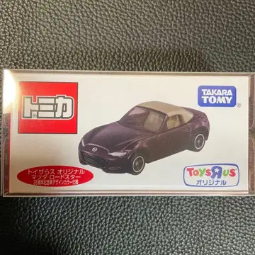 토미카 토이저러스 마쓰다 로드스터 35주년 기념 자동차 사양