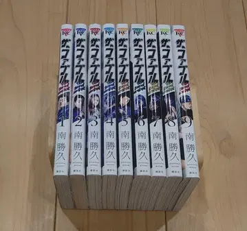 파브르 세컨드 전권 세트