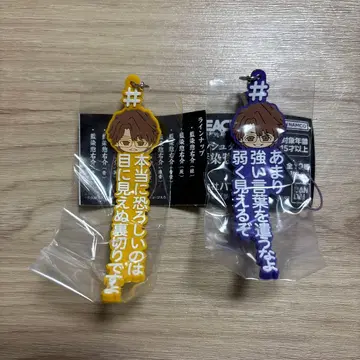 BLEACH 아이젠 소스케 명언 보라색 노랑