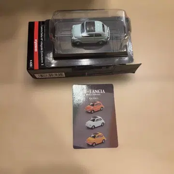 Lancia Y10 스카이블루 미니카