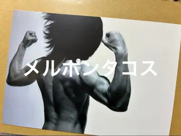 -신천지개벽집단- 지그재그 카게마루 상반신 누드 브로마이드