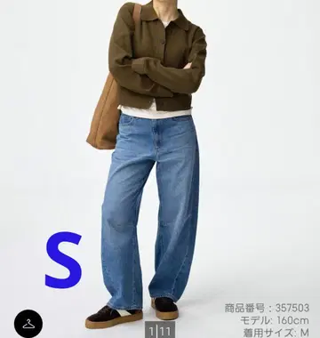 GU 배럴 레그 청바지 (기장 짧음)