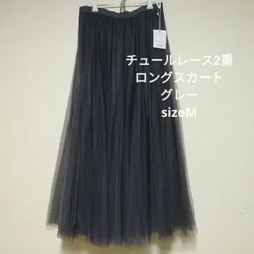 택 포함 새상품 튤 레이스 롱 스커트 그레이 sizeM