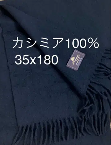 Moncada 캐시미어 100% 블랙스톨 35x180cm