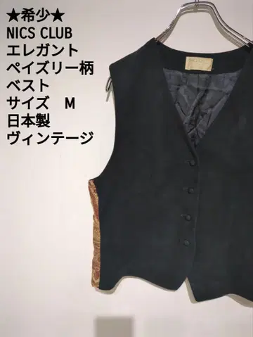 NICS CLUB 엘레강트 페이즐리 무늬 베스트 M 일본제