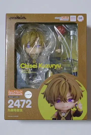 넨도로이드 쿠즈류 치세 Paradox Live