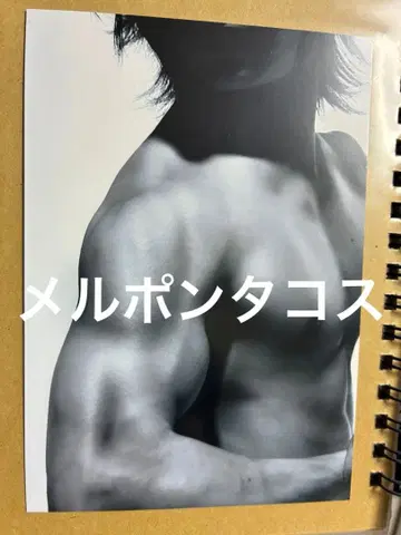 -신천지개벽집단- 지그재그 카게마루 상반신 누드 브로마이드