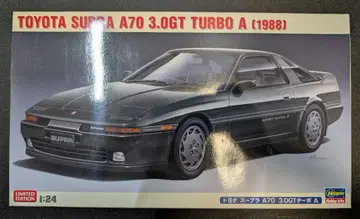 하세가와 1/24 도요타 수프라 3.0GT 터보A (MA70)