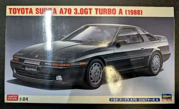 하세가와 1/24 도요타 수프라 3.0GT 터보A (MA70)