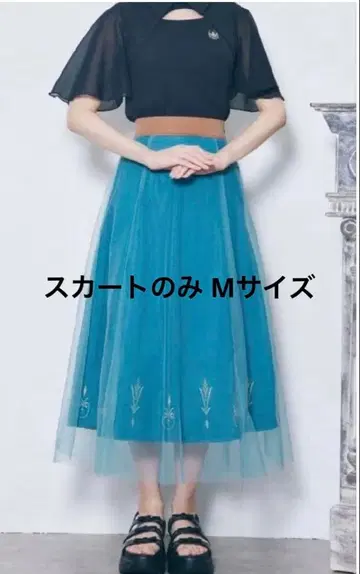 시마무라 치하루 씨 콜라보 엘사 튤 스커트 & 안나의 상의 (M 사이즈)