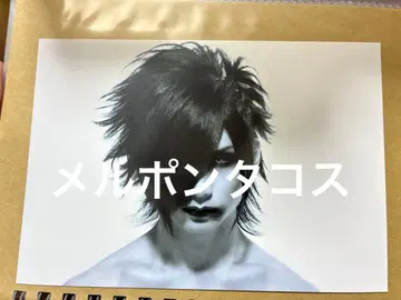 -신천지개벽집단- 지그재그 카게마루 상반신 누드 브로마이드