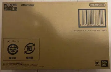 METAL ROBOT혼 인피니트 저스티스 건담 이식