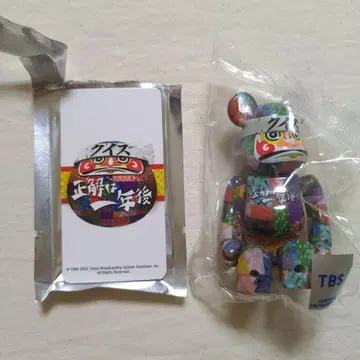 베어브릭 시리즈 47 시크릿 정답은 1년 후