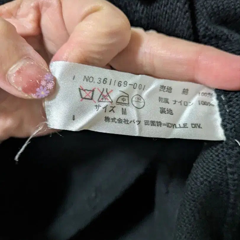 7번째 상품 이미지