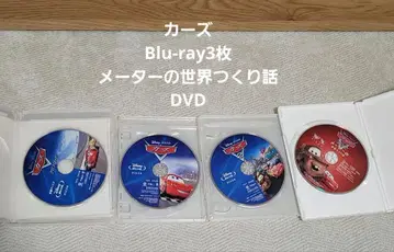 카 3 Blu-ray 3장 세트 + 메이터의 특별한 이야기 DVD