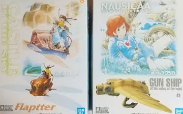 스튜디오 지브리 프라모델 Flapter & GUN SHIP 반다이