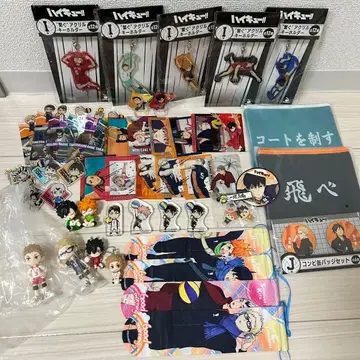 하이큐 묶음 판매 (제일복권, 가챠)