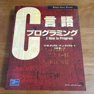 C언어 프로그래밍