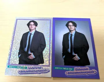 아카소 에이지 랜덤 트레이딩 카드