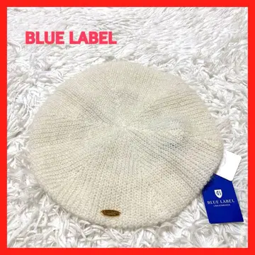 BLUE LABEL 화이트 니트 베레모 택 포함 원 포인트