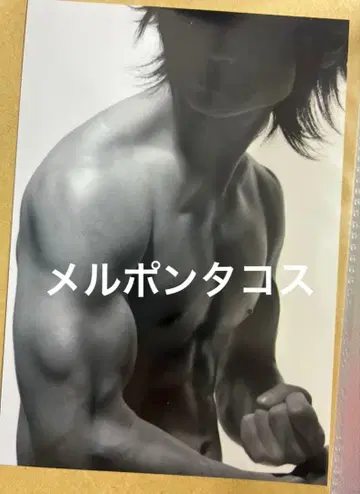 -진 천지개벽집단-지그재그 카게마루 상반신 누드 브로마이드