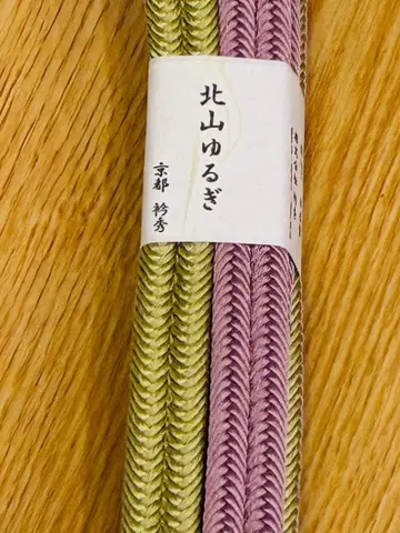 [에리슈] 기타야마 유루기 허리띠 리버서블 그린과 보라색