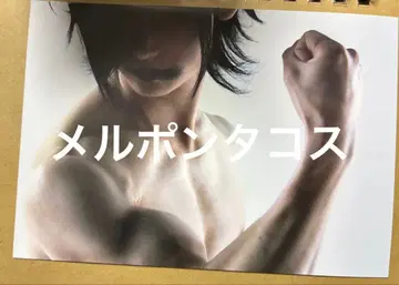 -신천지개벽집단- 지그재그 카게마루 상반신 누드 브로마이드