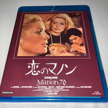 사랑의 마농 Blu-ray 블루레이 샘플반