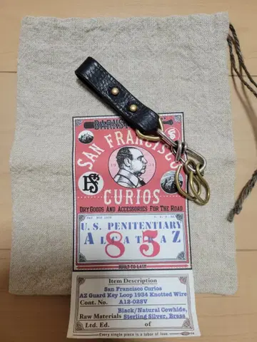 보스 글래드 러그스 번스토머스 아르카트라즈 가드 키 루프