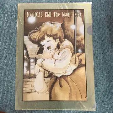 마법의 에미 클리어 파일