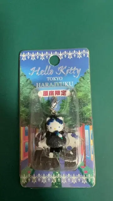 지역 한정 키티 지퍼 마스코트