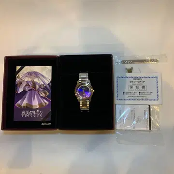 SEIKO 장송의 프리렌 콜라보 워치
