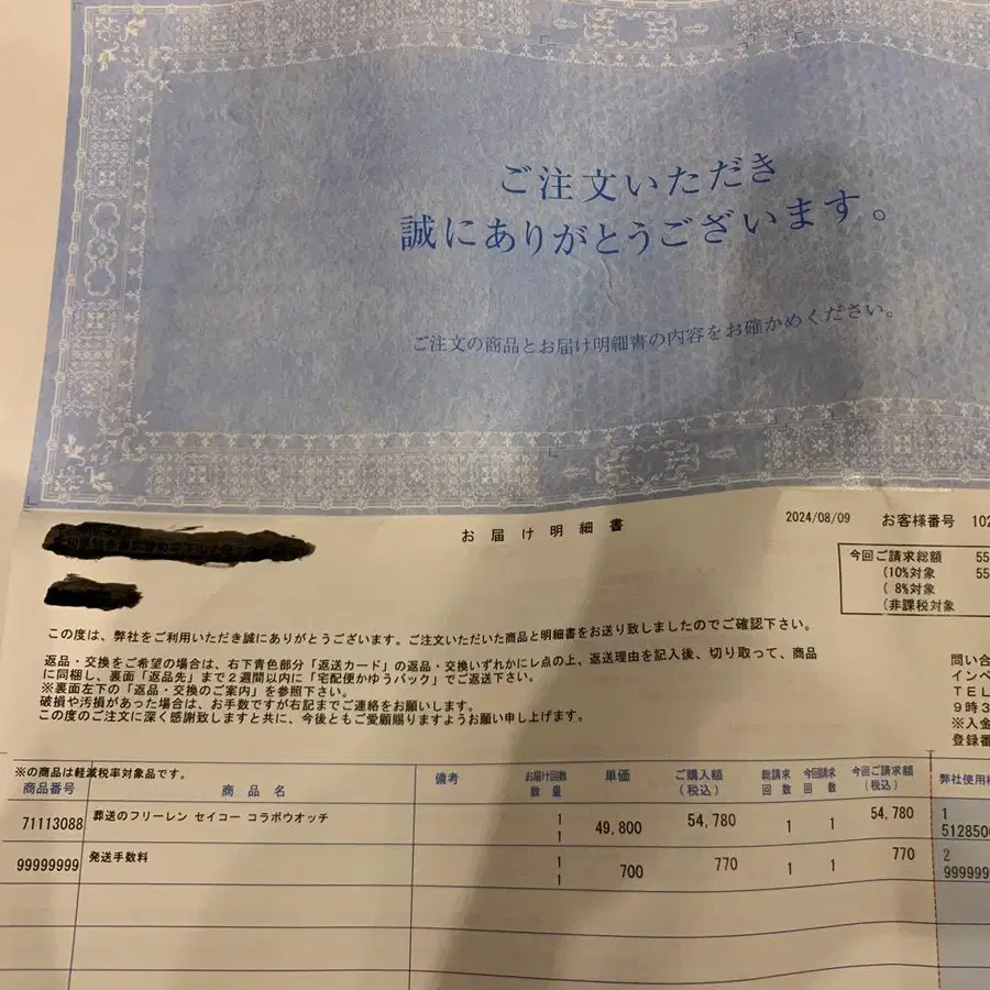 6번째 상품 이미지