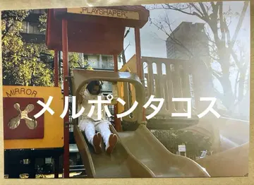 -진 천지개벽집단-지그재그 카게마루 브로마이드