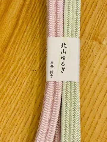 [카라히데] 기타야마 유루기 허리띠 리버서블 핑크와 그린