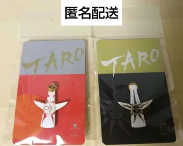 오카모토 타로 [태양의 탑] 핀 배지 전면, 뒷면 2종 세트