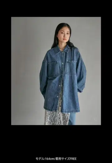 새상품급 LEPSIM 데님 셔츠 BLUE