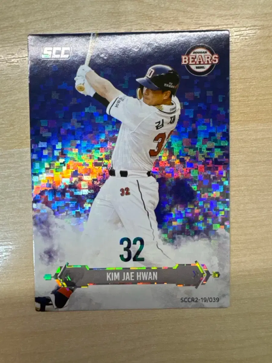 2019 SCC 두산 베어스 김재환 홀로 카드