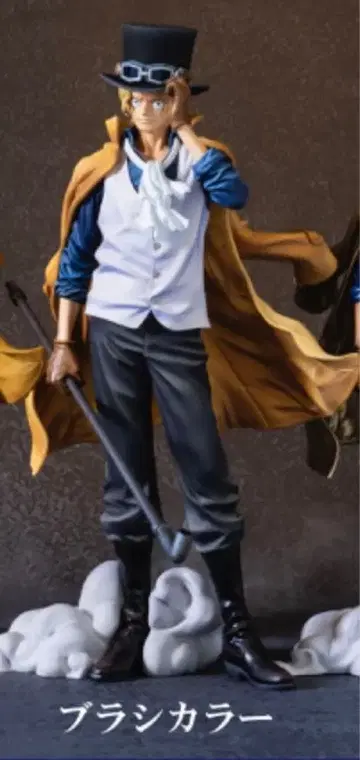 반프레스토 복권 PREMIUM 원피스 - 사보 -