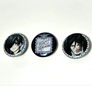 흑집사 캔뱃지 세트 3점 세트