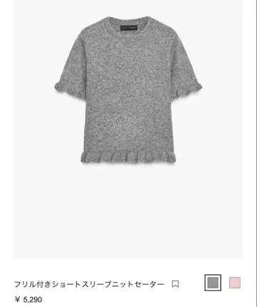 ZARA 프릴 숏 슬리브 니트 스웨터