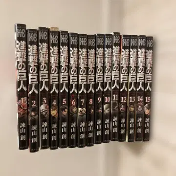 진격의 거인 전 15권 세트