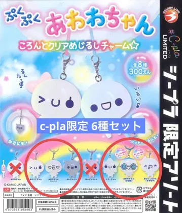 푸쿠푸쿠 아와와짱 코론토 클리어 메지루시 참 시푸라 가챠가챠