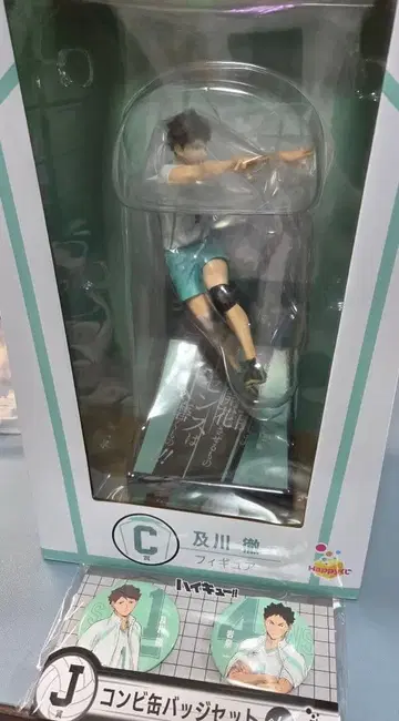 오이카와 토오루 피규어와 캔뱃지 세트 하이큐 복권