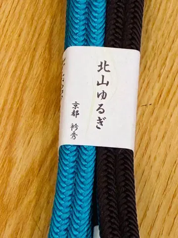 [카라슈] 기타야마 유루기 허리띠 리버서블 파랑 블랙